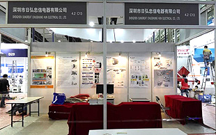 草莓视频APP色亮相於SIAF廣州國際工業展覽會