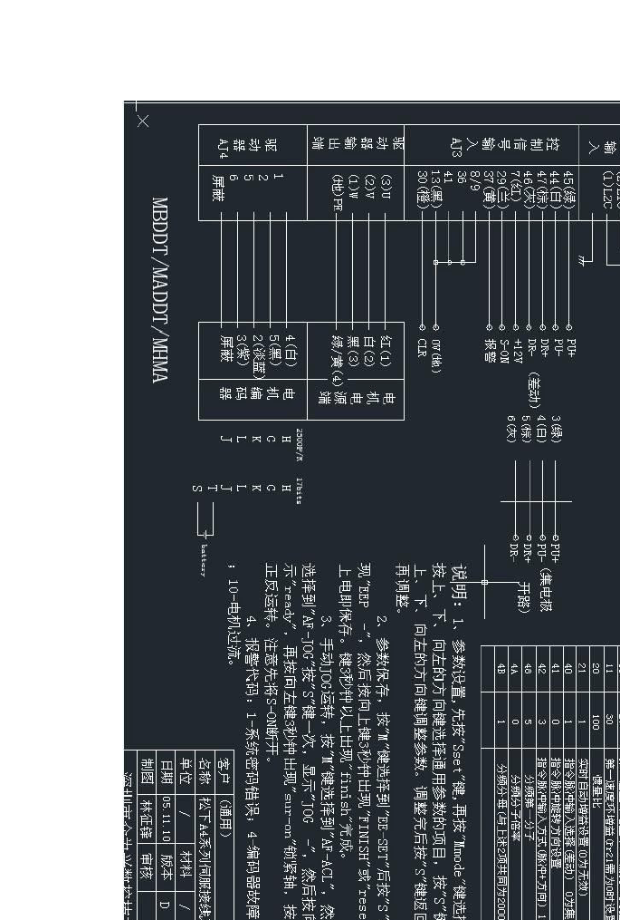 鬆下草莓视频免费電機如何接線?鬆下草莓视频免费電機接線圖